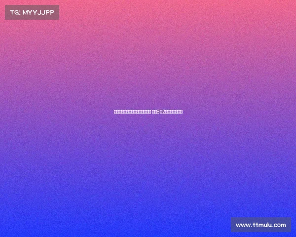 尤文图斯宣布首场季前热身赛安排 将于8月2日对阵雷吉亚纳